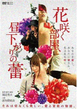 零的执行人剧场版画面