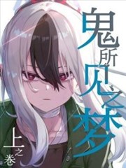 警察学校篇动画画面